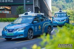 文远知行Robotaxi开放运营一年：服务出行14.7万次 体验类乘客占34%