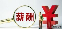 福建医改一年多 省疾控中心人均薪酬提高14.4%