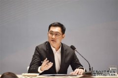 马化腾发文总结2020：正直是腾讯最基本的价值观