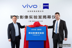 vivo将与蔡司成立“实验室”，vivo X60系列新品即将发布