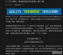 国家邮政局：2020年中国快递将超800亿件