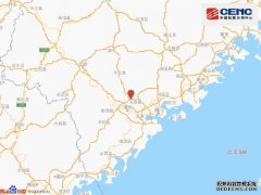 福建漳州市长泰县发生3.0级地震,震源深度28千米 厦门震感强烈