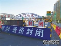 石家庄“封城”