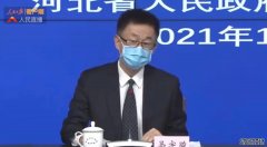 石家庄代市长“火线”上任仅1天，亮相发布会