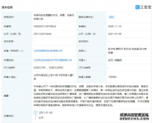 百度宣布组建智能汽车公司 此前已申请多项汽车相关专利