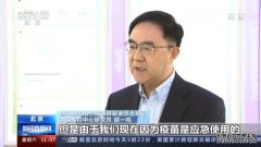 接种新冠疫苗后“有效期”多久？病毒变异了还有效吗？专家解答→