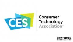 CES 2021落下帷幕 未来3年展会时间已公布