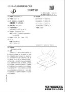 华为公开折叠屏新专利：Mate X2有望首发搭载