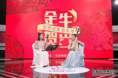 直播间里“就地过年” 陌陌迎春音乐季送上“音乐年货”