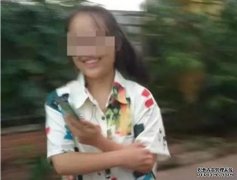 19岁女大学生失联多天最新消息：已遇害 女大学生驾校学车后失联警方通报具体详情