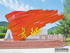 【奋斗百年路 启航新征程】巴山蜀水上遍播革命火种