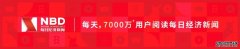 “极不可能”是通过实验室引入人群，关于新型冠状病毒溯源，这场发布会信息量很大