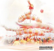 吊龙起舞送祝福（身边的年味）