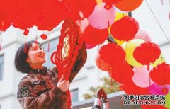 各族人民幸福吉祥 伟大祖国繁荣富强