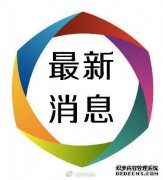 世卫组织：专家已就新冠病毒溯源总结报告达成共识