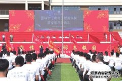 开学后校外培训机构恢复线下教学