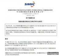 ASML（阿斯麦）官宣：卖给中芯国际的是DUV设备