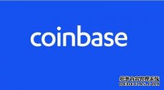 加密货币交易平台Coinbase在私募股票市场中估值接近1000亿美元