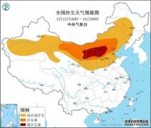 北方12省市出现大范围黄沙 刷爆朋友圈