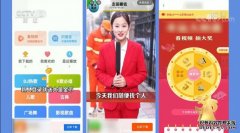 315晚会第三弹：老人手机里的安全陷阱