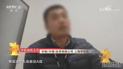 315晚会第一弹：直击人脸识别，谁在“偷”我的脸？