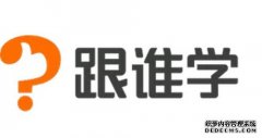 教育中概股普跌 跟谁学暴跌41%市值跌破100亿美元