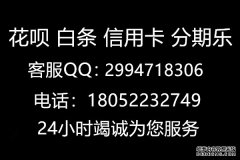 白条取现可以分期还吗(京东白条取现功能)