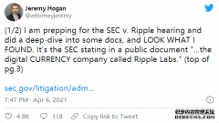 Ripple获准查看美国SEC关于将加密资产定义为证券的内部讨论文件