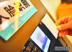 “人脸识别第一案”终审判决：向滥用公民个人信息说“不”