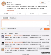 “找工作，我要和老板谈”涉嫌广告欺诈？BOSS直聘客服：HR也是BOSS的一员