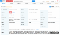 菜鸟于海南成立物联网公司，注册资本8800万