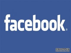 外媒：Facebook正研发首款智能手表 计划在明年夏天推出