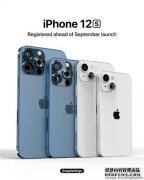 iPhone 13将保留mini版 网友对其并不感冒