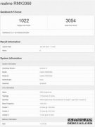 realme GT大师版跑分曝光：搭载骁龙870+12GB内存