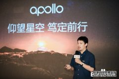 百度AI开放日：Apollo城市道路成功率已达99.99% “AI老司机”替你开车上路