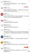 风波中的吴亦凡：约十个品牌紧急划清界限、商业版图仅剩1家公司