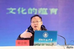 衡水中学校长儿子在西藏报名高考，还参与＂强基计划＂