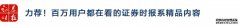 新疆生产建设兵团报告2例无症状感染者