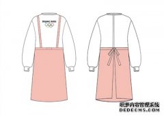 冬奥村工作服兼具功能与防护